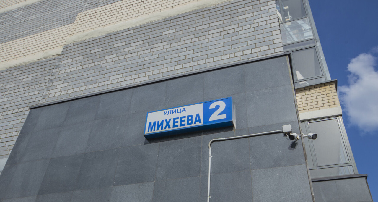 квартира г Екатеринбург Академический Краснолесье ул Михеева М.Н. 2 ЖК «Балтийский» фото 22