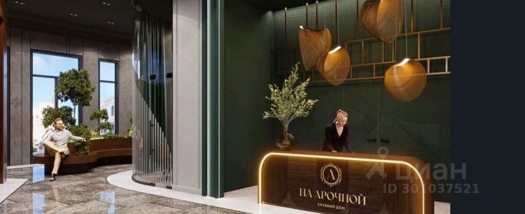 квартира г Кемерово р-н Центральный ул Ермака 7 клубный дом «НА АРОЧНОЙ» фото 7