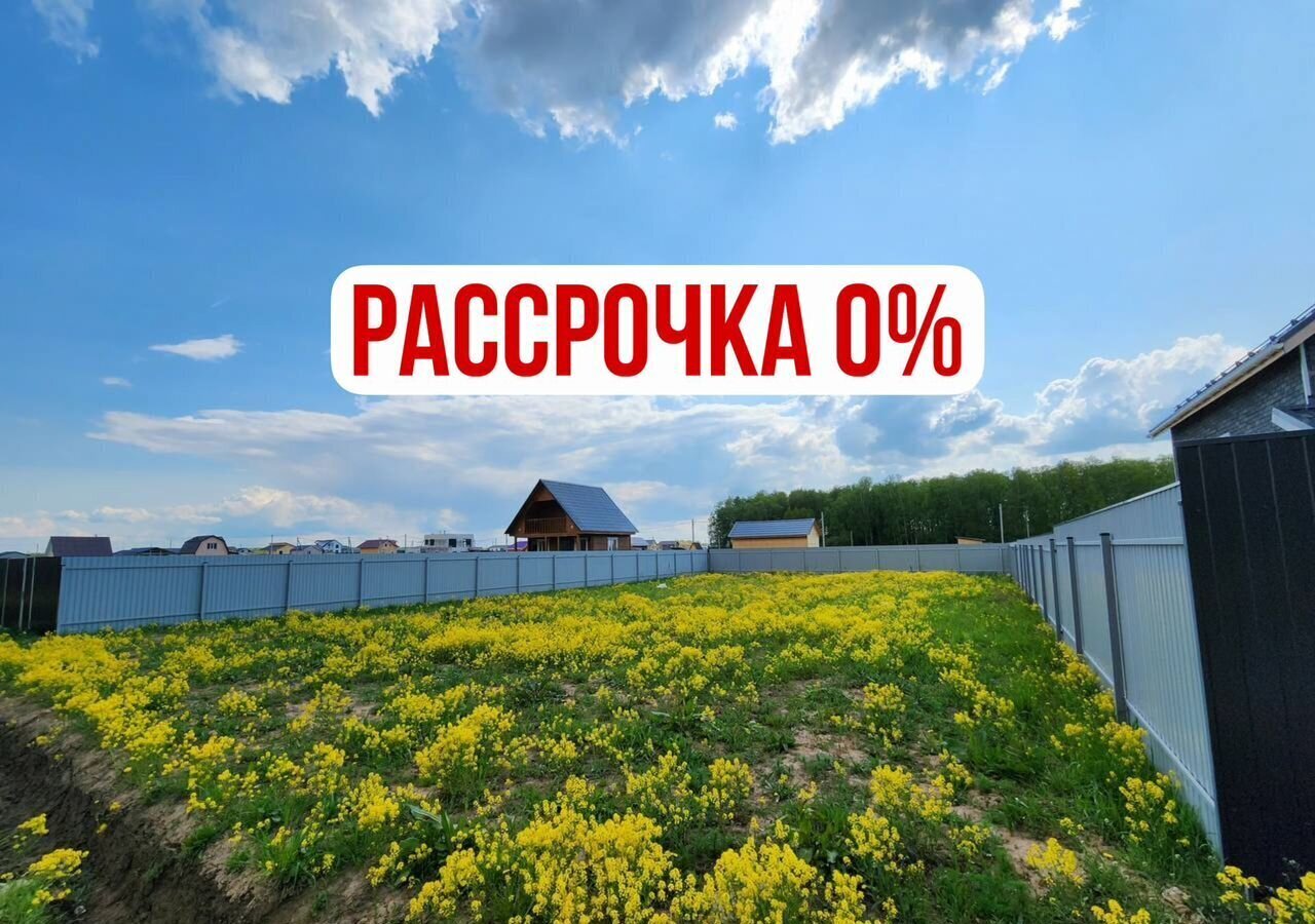 земля г Домодедово мкр Белые Столбы 29 км, Новокаширское шоссе фото 1