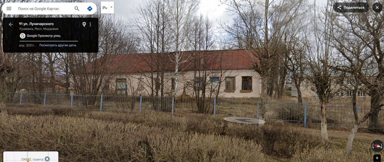 офис г Рузаевка ул Красноармейская 37 Рузаевский р-н фото 7