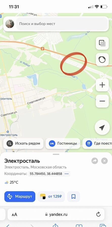 дом городской округ Богородский г Ногинск снт Искра 43 км, 5-й квартал, Электросталь, Горьковское шоссе фото 17