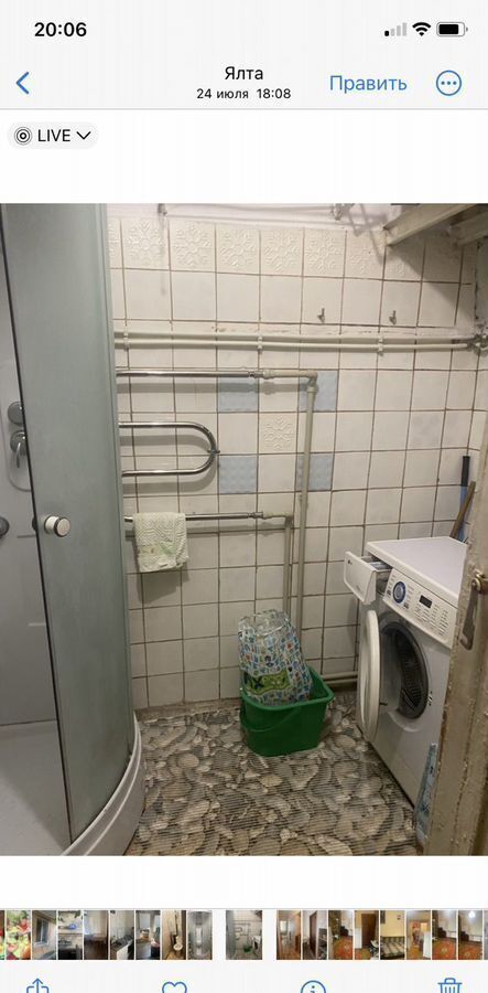 комната г Ялта ул Пироговская 14 фото 7