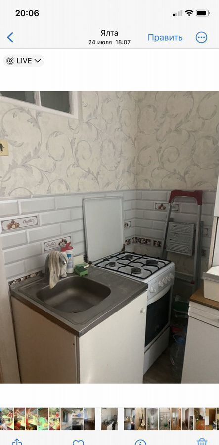 комната г Ялта ул Пироговская 14 фото 9
