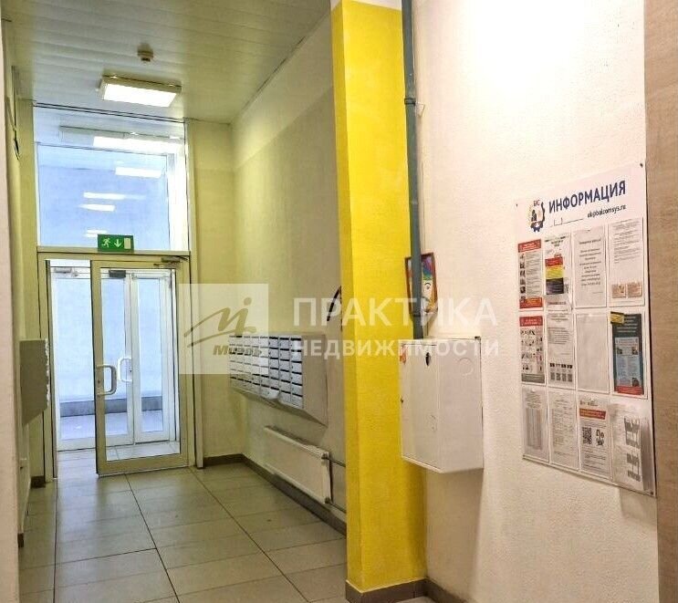 квартира г Балашиха пр-кт Ленина 32а фото 25