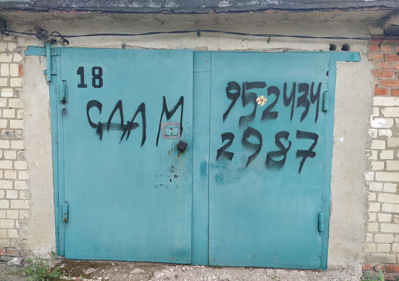 гараж р-н Яковлевский г Строитель тер. ГСК Лада 21 фото 1
