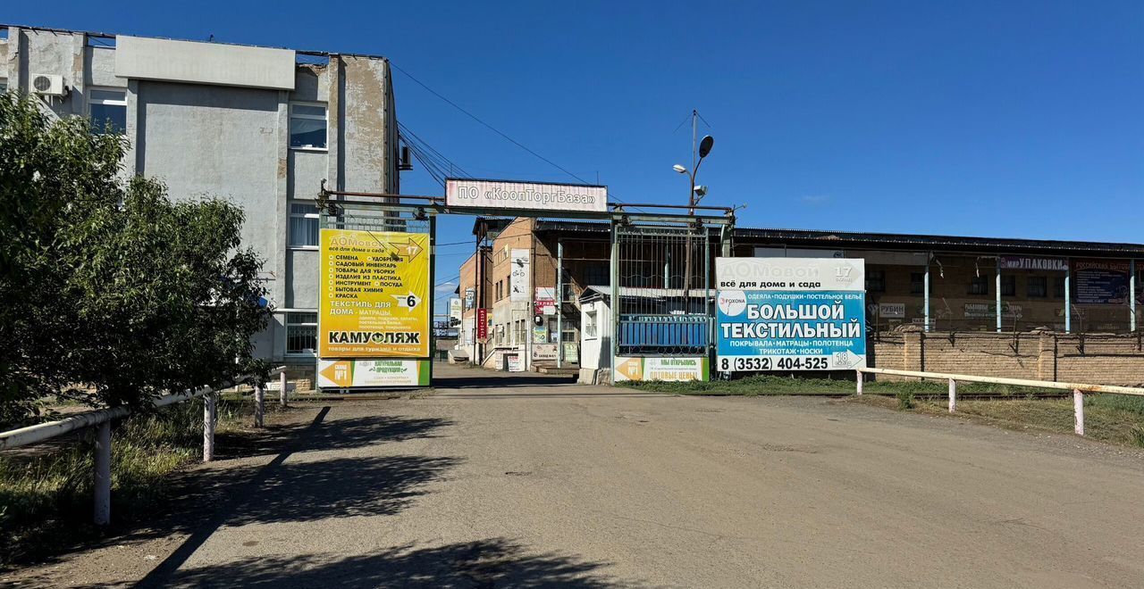 свободного назначения г Оренбург р-н Ленинский ул Беляевская 2 фото 1