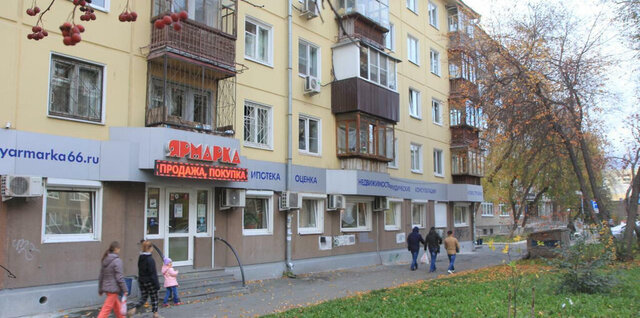 Динамо ул Мамина-Сибиряка 40 фото