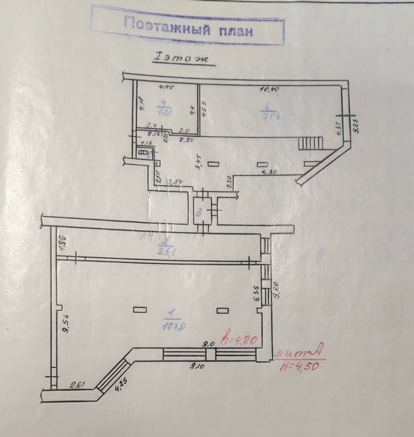 свободного назначения г Усть-Илимск ул Георгия Димитрова 5 фото 11