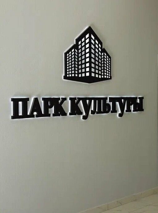 квартира г Батайск ул Ленина 168г фото 4