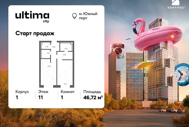 метро Кожуховская метро Печатники ЮВАО муниципальный округ Печатники фото