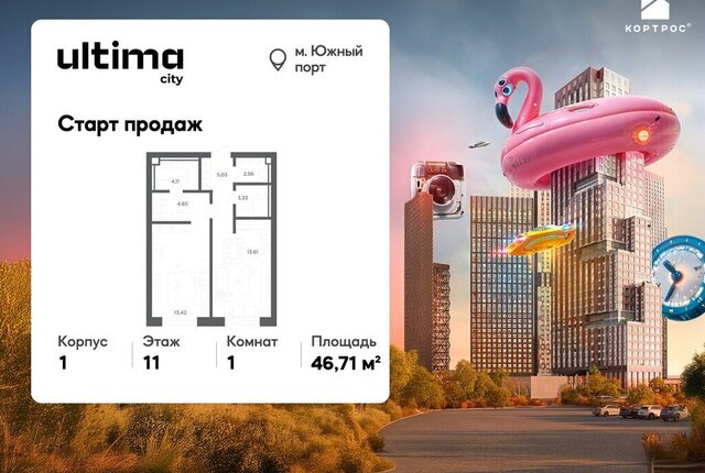 метро Кожуховская метро Печатники ЮВАО муниципальный округ Печатники фото