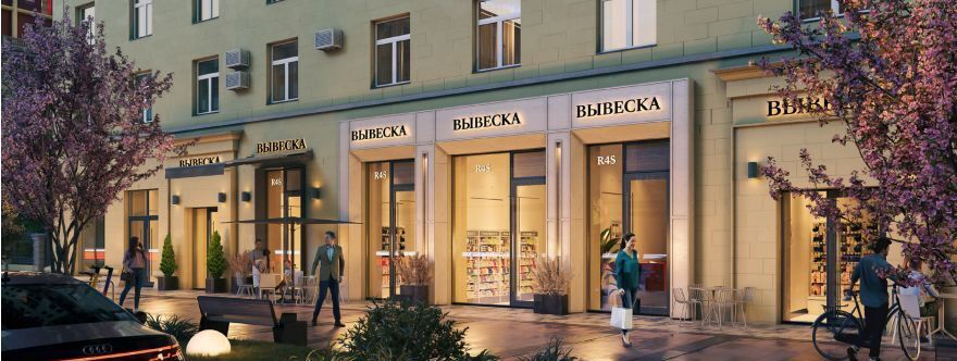 свободного назначения г Москва метро Курская Бауманка ул Земляной Вал 25 фото 2