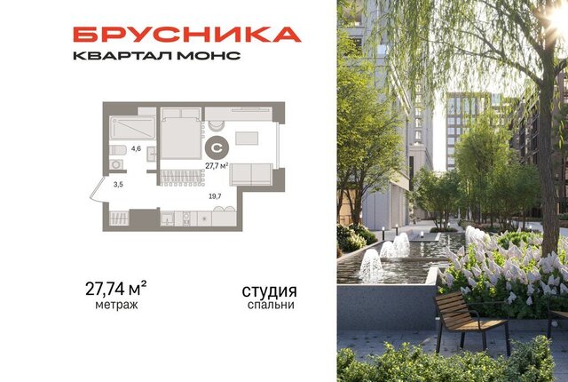квартира метро Фонвизинская дом 20 фото