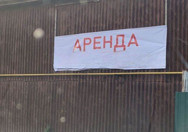 производственные, складские ул им Чехова 7 Зерноградское городское поселение фото