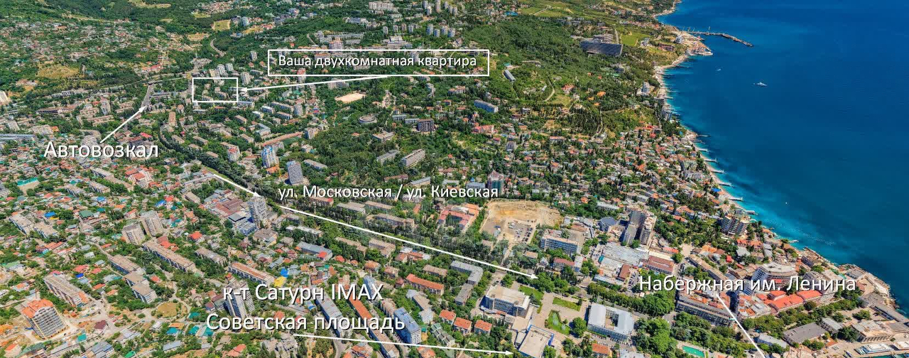 квартира г Ялта ул Дзержинского 34 фото 13