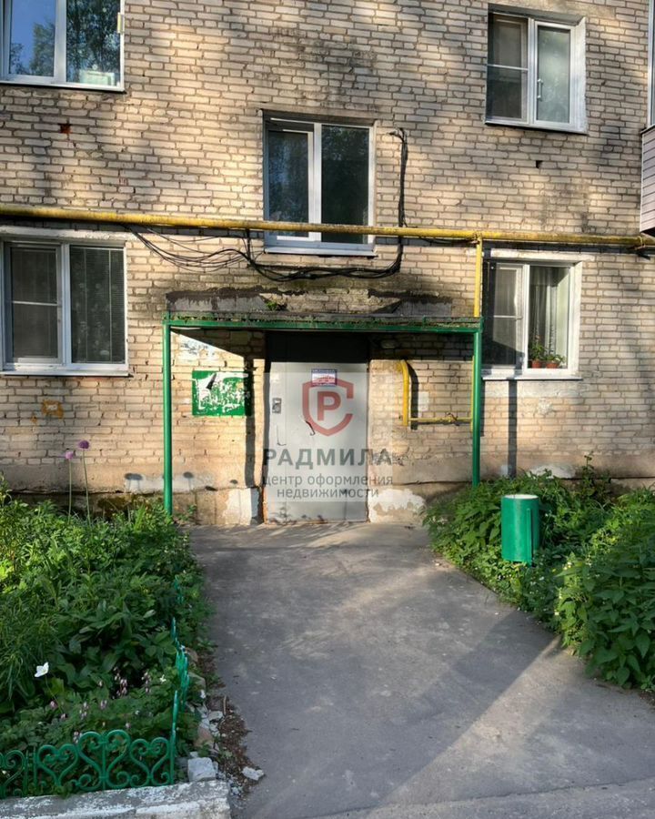 квартира г Сергиев Посад п НИИРП 4, Сергиево-Посадский г. о. фото 2