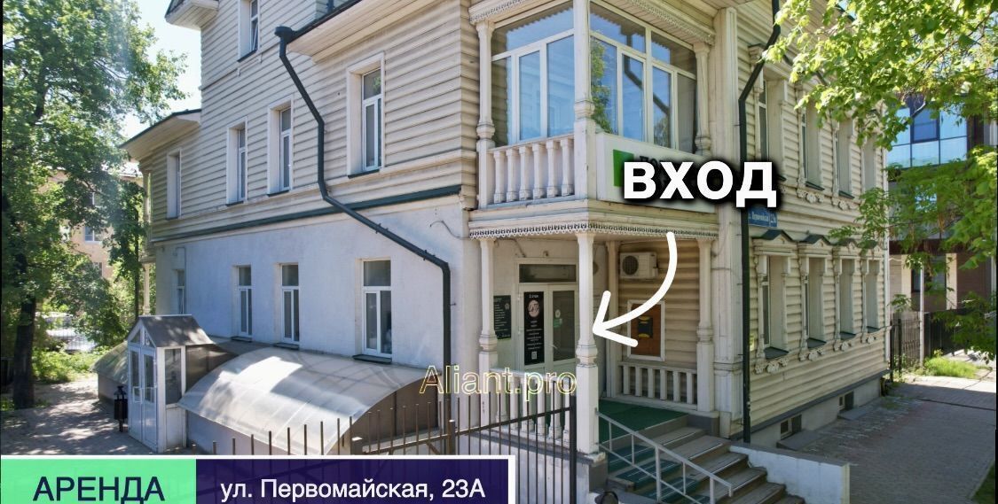 свободного назначения г Вологда Нижний посад ул Первомайская 23а фото 10