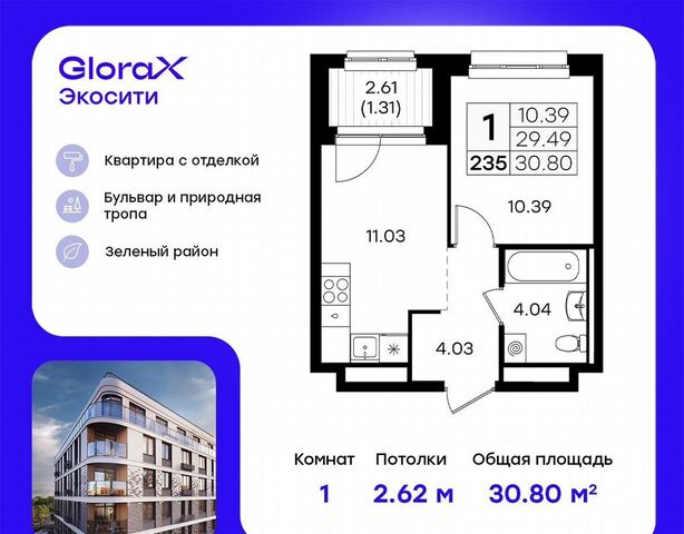 р-н Кировский ул Завокзальная ЖК GloraX Экосити фото