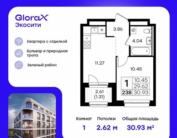 р-н Кировский ул Завокзальная ЖК GloraX Экосити фото