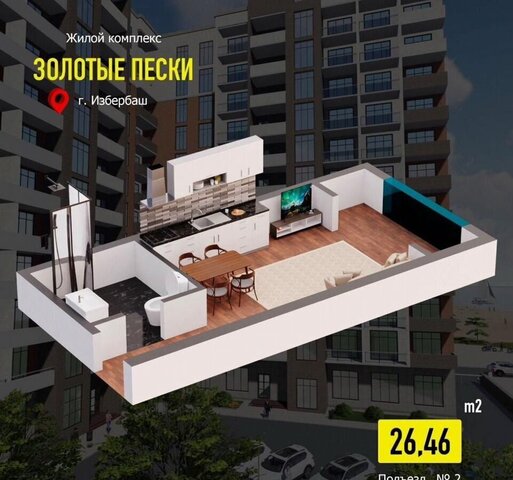 ул Шайдаева 19 фото