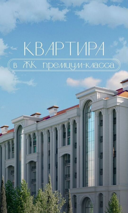 квартира г Новороссийск ул Шоссейная 138 фото 9