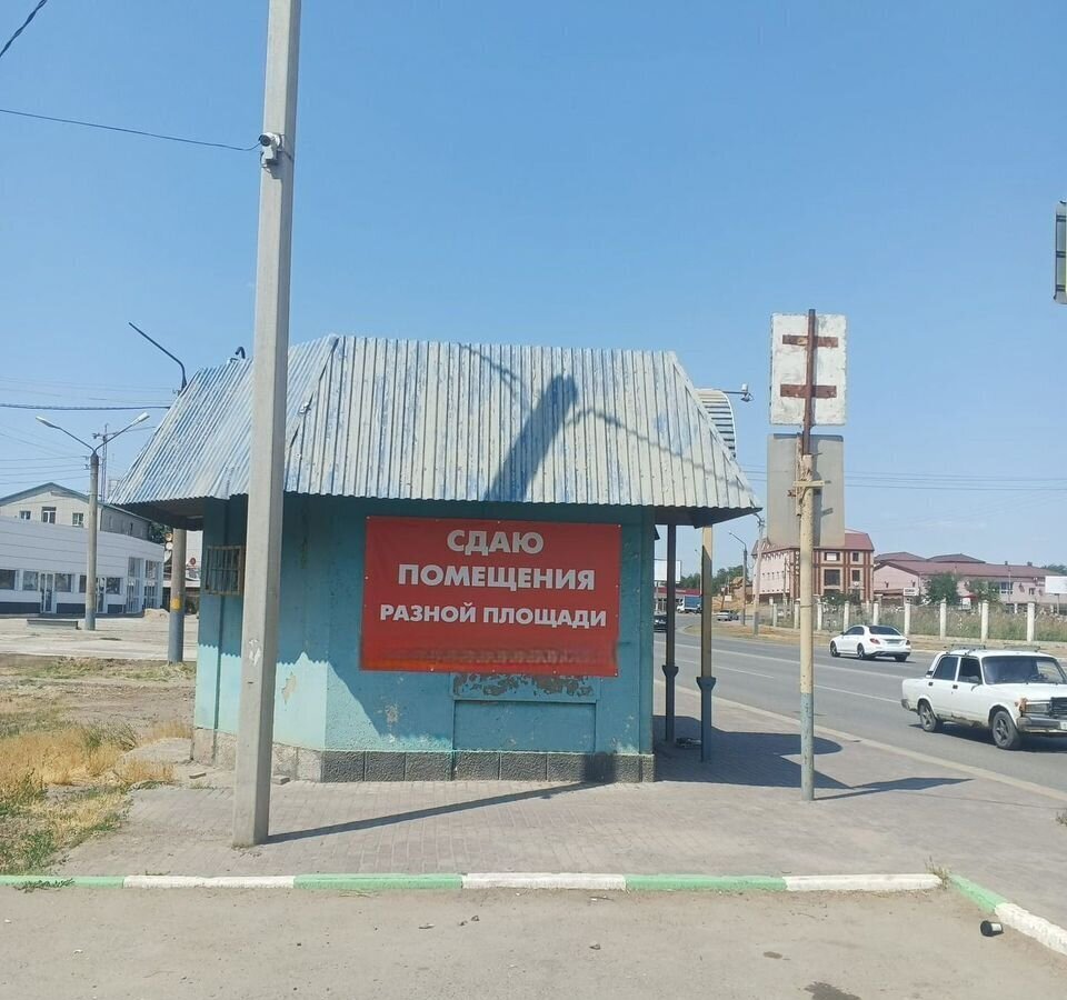 торговое помещение г Астрахань р-н Кировский ул Софьи Перовской 107в фото 1