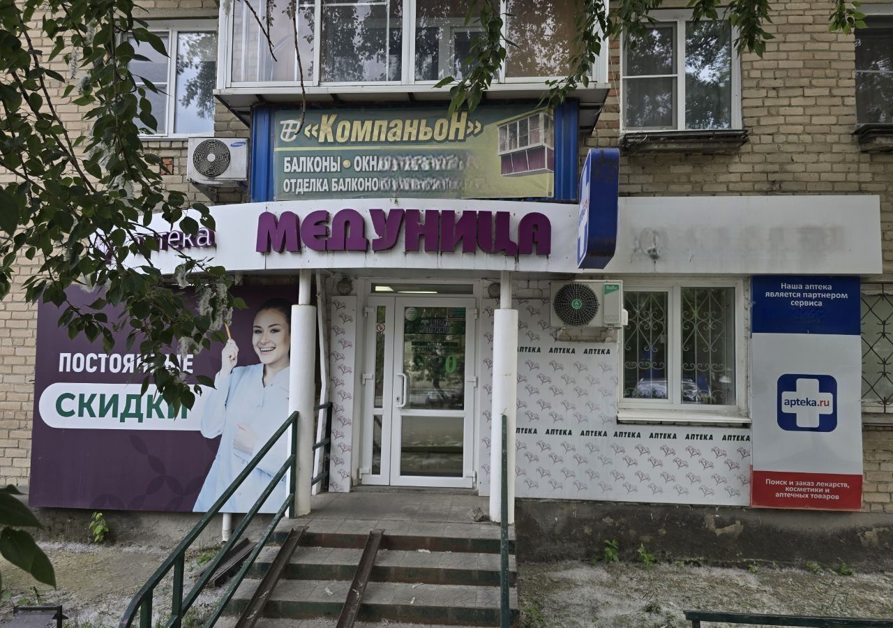 свободного назначения г Челябинск р-н Советский ул Челябинская 8 фото 1