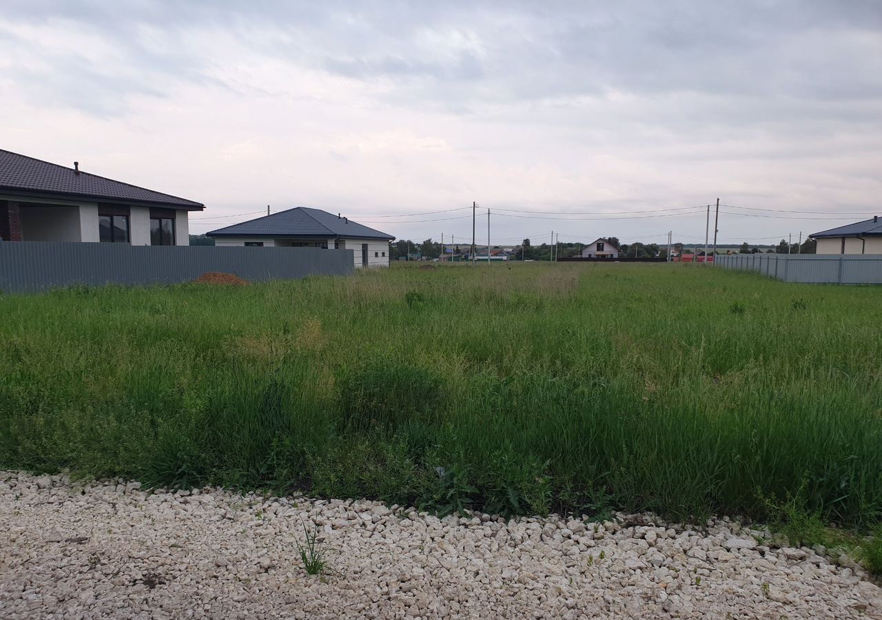 земля р-н Новомосковский г Новомосковск ул Центральная фото 4