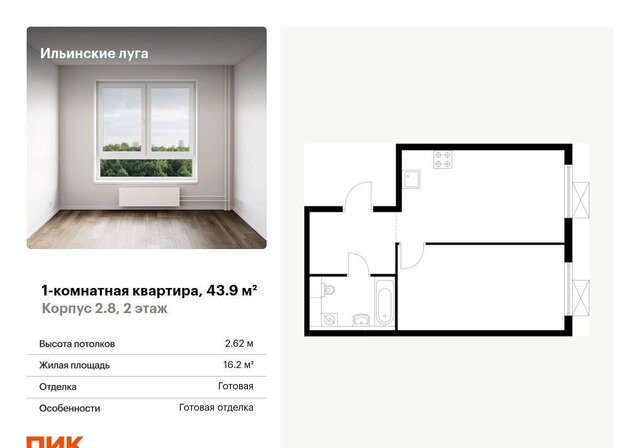 квартира ул. Верхняя Стройка/Заповедная, жилые дома фото