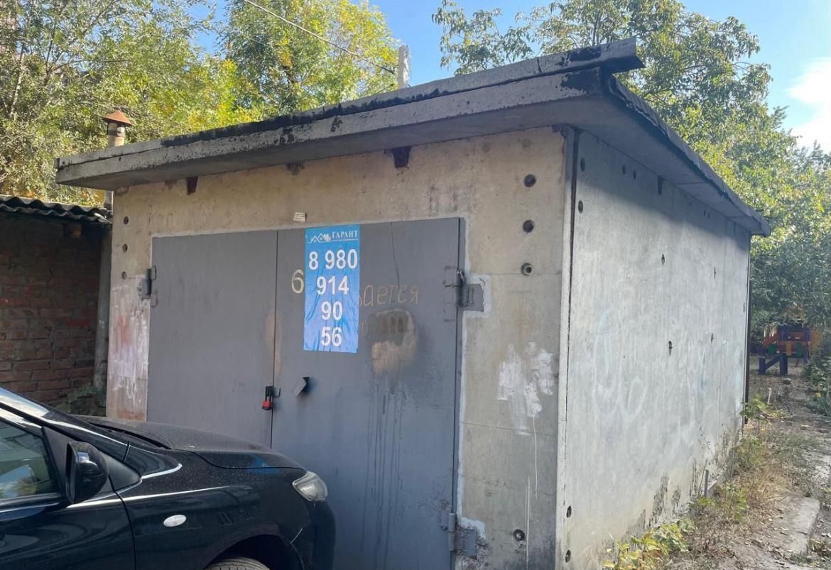 гараж г Новочеркасск Октябрьский ул Магистральная 6а фото 1