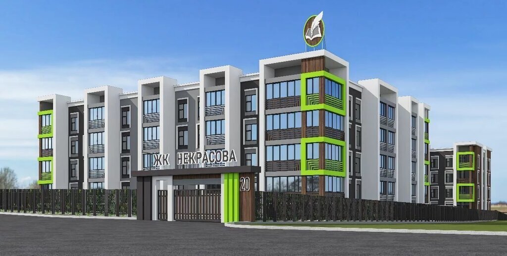 квартира г Брянск р-н Советский ЖК «Некрасова 20» фото 2