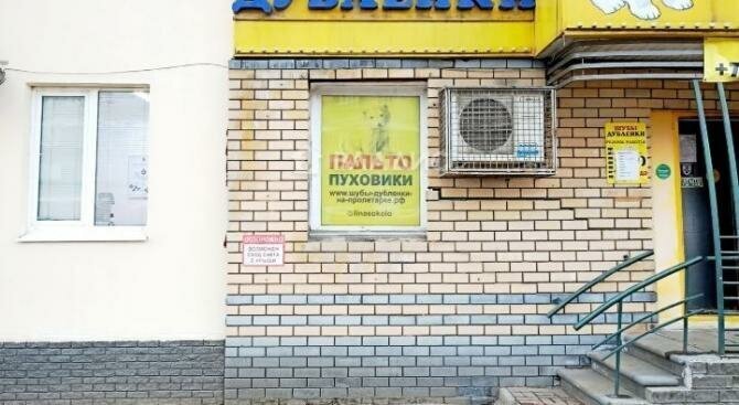 торговое помещение г Нижний Новгород р-н Ленинский Пролетарская пр-кт Ленина 77 фото 1