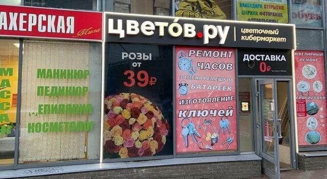 р-н Советский Горьковская ул Кулибина 3 фото