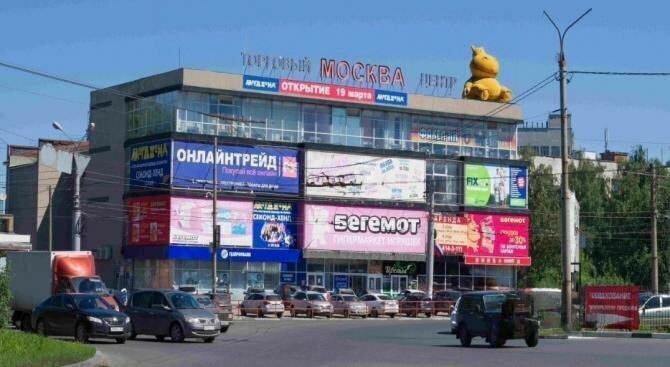 торговое помещение г Нижний Новгород р-н Московский Бурнаковская пр-кт Героев 1 фото 2