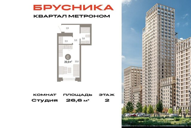 метро Черкизовская ул Тагильская 6/1 муниципальный округ Метрогородок фото