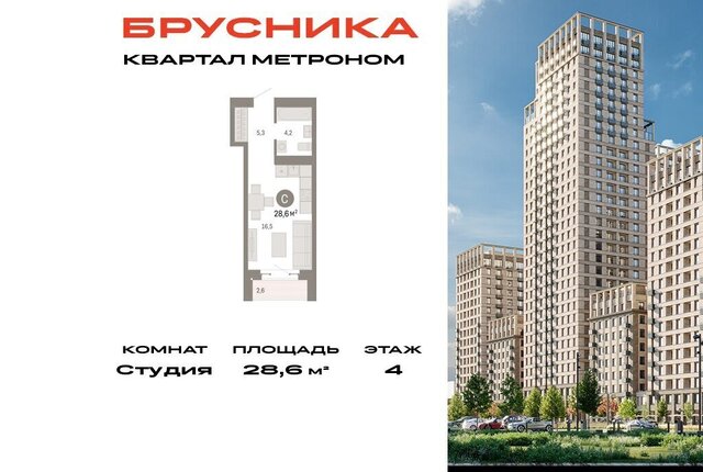 метро Черкизовская ул Тагильская 6/1 муниципальный округ Метрогородок фото