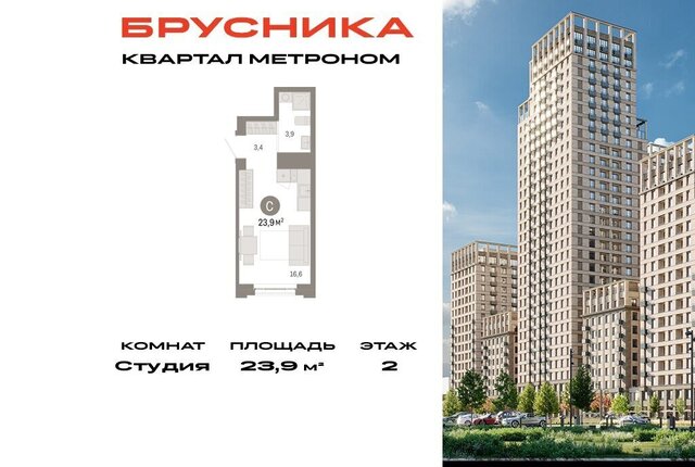 метро Черкизовская ул Тагильская 6/1 муниципальный округ Метрогородок фото