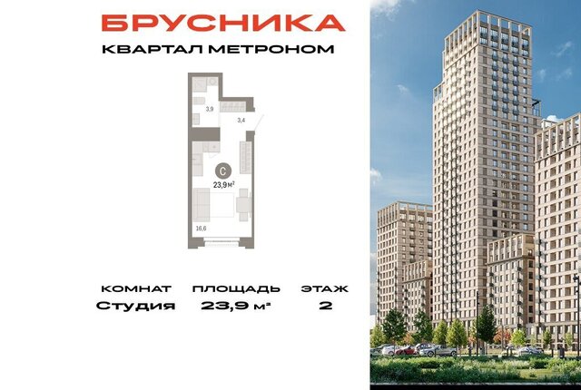 метро Черкизовская ул Тагильская 6/1 муниципальный округ Метрогородок фото
