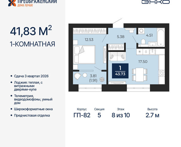 мкр Славянский фото