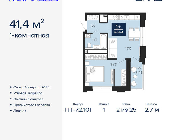 р-н Ленинский фото