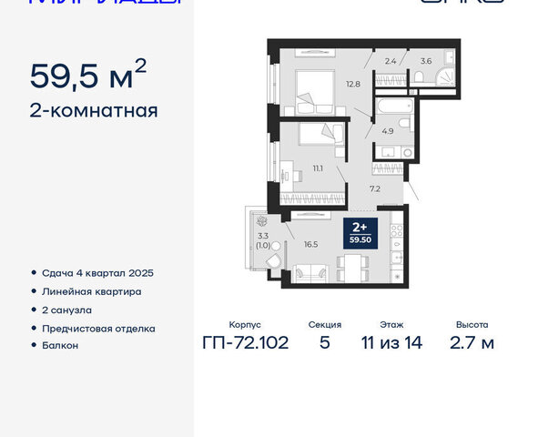 р-н Ленинский фото