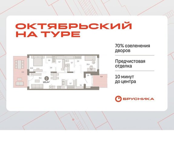 ЖК «Октябрьский на Туре» фото