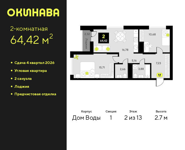 ул Пожарных и спасателей 8 фото