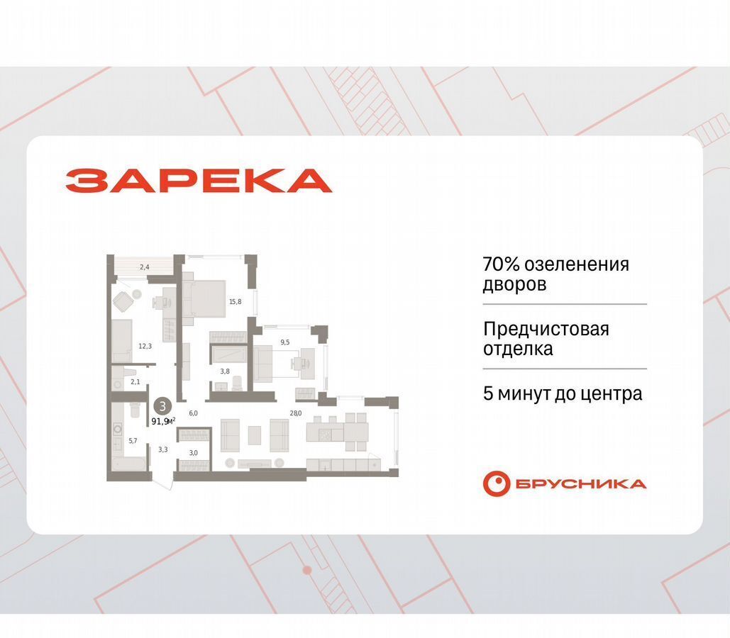 квартира г Тюмень р-н Центральный ул Тарманская 1683 фото 1