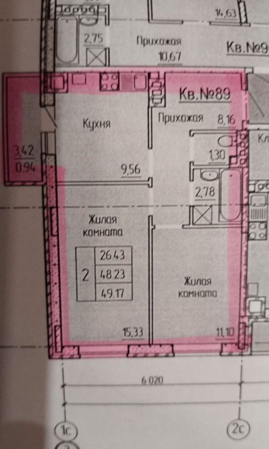 квартира г Батайск ул Котова 24к/2 фото 18