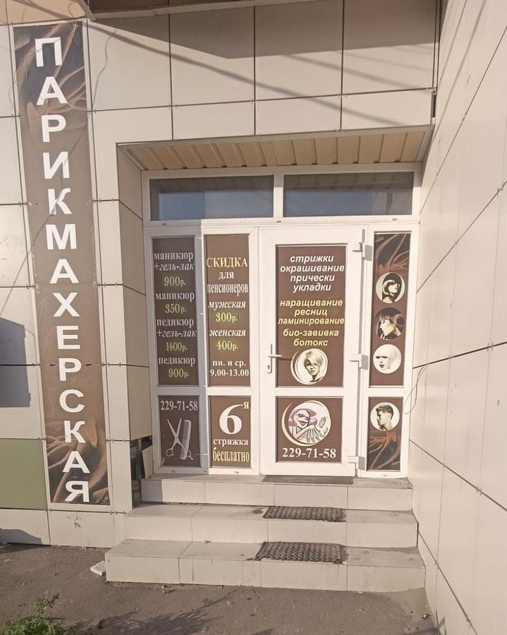 свободного назначения г Воронеж р-н Коминтерновский Подгорное ул Художника Лихачева 2 фото 5