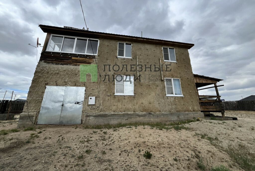 дом г Чита ул Ракитная 28 фото 1