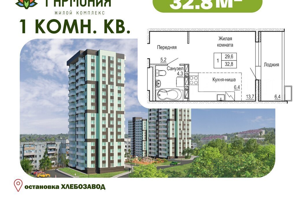 квартира г Артем ул Кирова 78бк/2 фото 2