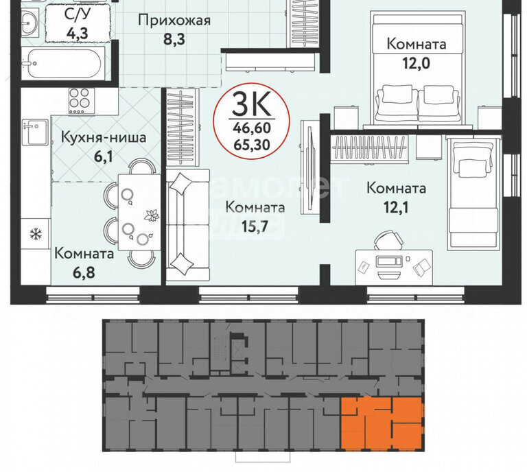 квартира г Новосибирск Речной вокзал ЖК «Одоевский» 1 фото 13
