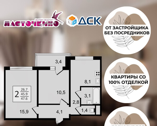 Шилово дом 170/20 м-н фото
